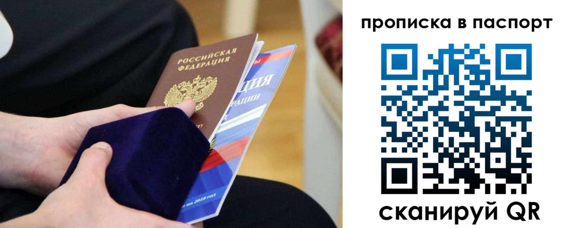 регистрация в Усть-Лабинске
