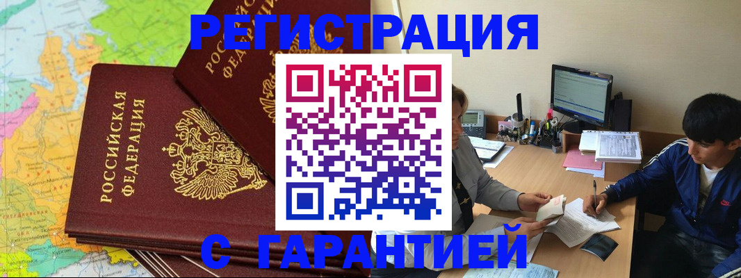 пропишу в квартире в Усть-Лабинске